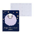 Дневник универсальный для 1-11 класса Fluffy Sheep, твёрдая обложка, искусственная кожа, ляссе, 80 г/м2 - фото 318923458