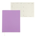 Дневник универсальный для 1-11 класса Lilac soft touch, мягкая обложка, искусственная кожа, ляссе, 80 г/м2 - Фото 1