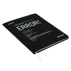 Дневник универсальный для 1-11 класса ERROR!, интегральная обложка, искусственная кожа, ляссе, 80 г/м2 - Фото 2
