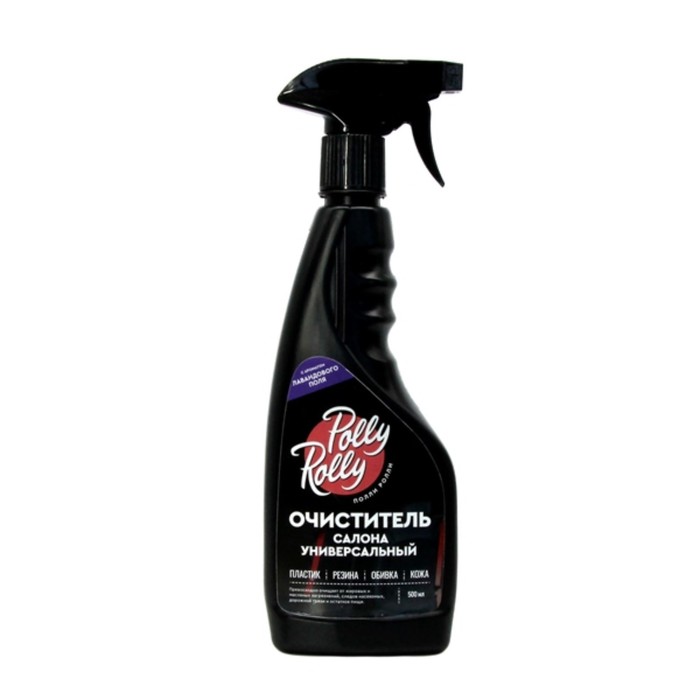 Очиститель салона универсальный Polly Rolly, Лавандовое поле, 500 мл - Фото 1