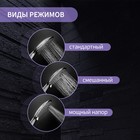 Лейка для душа ZEIN Z0013, большая, пластик, 3 режима, цвет хром - Фото 2