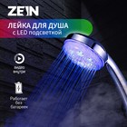 Душевая лейка ZEIN Z0015, с LED подсветкой, 3 цвета, пластик, цвет хром - Фото 1