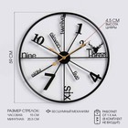 Часы настенные интерьерные «Рединг», серия: Лофт, металл, бесшумные, плавный ход, d=59 см, от батарейки 1×АА - Фото 1