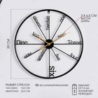 Часы настенные интерьерные «Пул», серия: Лофт, металл, бесшумные, плавный ход, d=59 см, от батарейки 1×АА - Фото 1