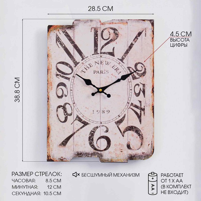 Часы настенные интерьерные «Кроумер», дерево, бесшумные, плавный ход, 38.8×25.5 см, от батарейки 1хАА - Фото 1