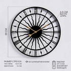 Часы настенные интерьерные «Солнце», серия: Лофт, металл, бесшумные, плавный ход, d=59 см, от батарейки 1хАА - Фото 1