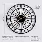 Часы настенные интерьерные «Солнце», серия: Лофт, металл, бесшумные, плавный ход, d=80 см, от батарейки 1×АА - Фото 1