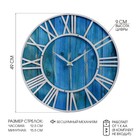 Часы настенные интерьерные «Морли», серия: Лофт, дерево, металл, бесшумные, плавный ход, d=49 см, от батарейки 1×АА - Фото 1