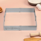 Форма для выпечки прямоугольная с регулировкой размера «Без торта», H-5 см, 15x15 - 28x28 см - Фото 4