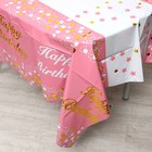 Скатерть «С днём рождения», 137 × 183 см, цвет розовый - фото 7786243