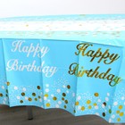 Скатерть «С днём рождения», 137 × 183 см, цвет голубой - фото 7786248