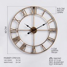 Часы настенные, серия: Лофт, "Талан",  дискретный ход, d-60 см - фото 2994531