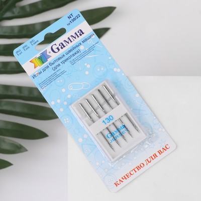 Иглы для бытовых швейных машин, для трикотажа, №130, 5 шт