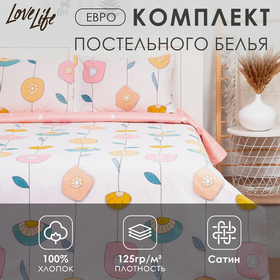 Постельное бельё LoveLife евро Beautiful 200х217 см, 225х240 см, 50х70см-2шт, 100%хлопок, сатин, 125г/м²