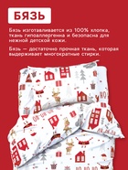 Постельное бельё 1.5-спальное «Этель» Christmas day, бязь - Фото 3