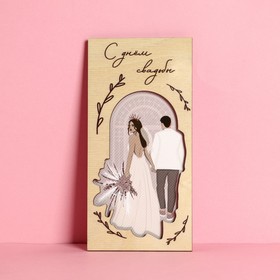 Конверт деревянный резной «Свадьба», пара, 16,5 х 8 см (3 шт)