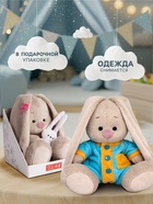 Мягкая игрушка «Зайка Ми в голубом комбинезоне», 15 см - Фото 2