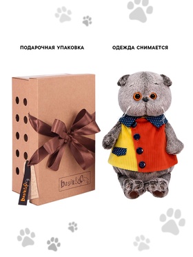 Мягкая игрушка «Басик в вельветовом жилете», 19 см