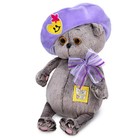 Мягкая игрушка «Басик Bady в берете», 20 см - фото 24984701