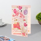 Открытка "С Днем Свадьбы!" бокалы, конгрев, глиттер, 25,1х19,4см 9073863