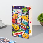 Открытка "С Днем Рождения! 7 лет" смайлы, конгрев, глиттер, 25,1х19,4см 9073867