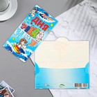 Конверт для денег "Яркого Дня Рождения!" зебра, 16,5х8,5см (комплект 10 шт) - фото 40408636