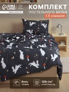 Постельное бельё 1.5-спальное «Этель. Лесной житель», бязь - Фото 1