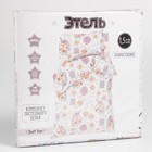 Постельное бельё Этель 1,5 сп "Just fun", 143х215 см, 150х214 см, 50х70 см -1 шт, 100% хлопок, бязь - Фото 5
