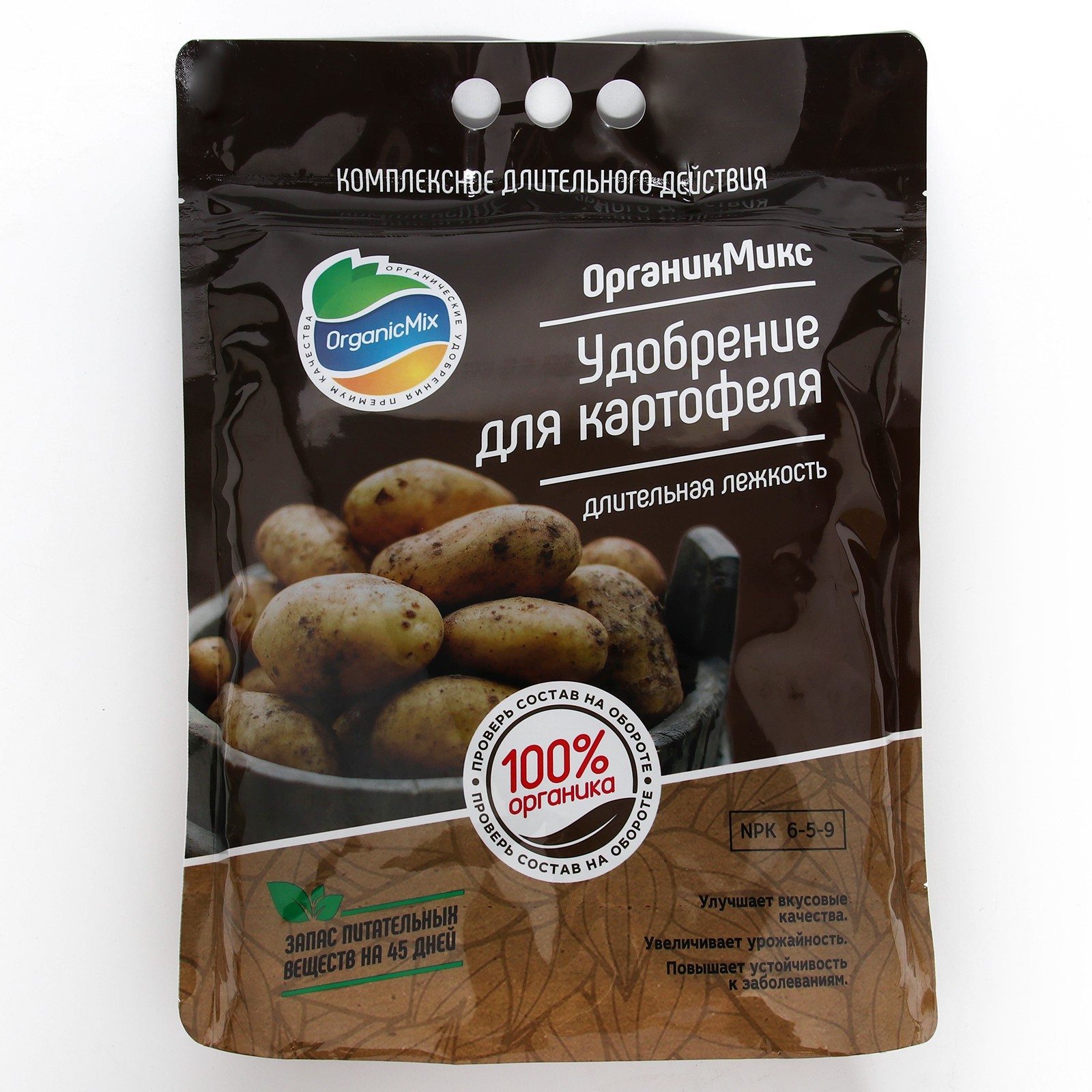 Органические Удобрения Купить