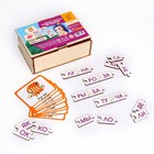 Обучающая игра «Учимся читать по слогам», с карточками - фото 8937524