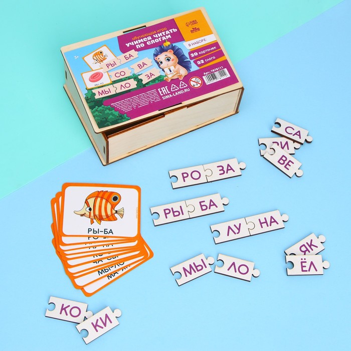 Обучающая игра «Учимся читать по слогам», с карточками - фото 1906018425