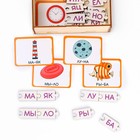 Обучающая игра «Учимся читать по слогам», с карточками - Фото 5