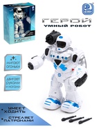Робот «Герой», световые и звуковые эффекты, работает от батареек, цвет синий - Фото 1