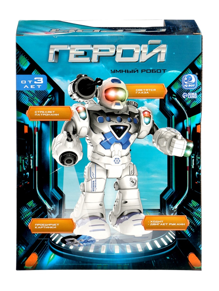 Робот «Герой», световые и звуковые эффекты, работает от батареек, цвет синий - фото 51877707