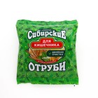 Отруби Сибирские для Кишечника, 200 г - Фото 1