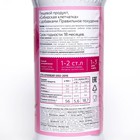 Сибирская клетчатка 2.0 Правильное похудение, с пребиотиками, 300 г - Фото 2