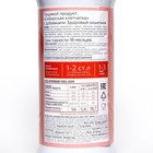 Сибирская клетчатка 2.0 Здоровый кишечник, с пребиотиками, 300 г - Фото 2