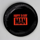 Набор бумажной посуды Happy B-day MAN - Фото 5