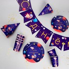 Набор бумажной посуды «Космос», 6 тарелок, 6 стаканов, 6 колпаков, гирлянда - фото 24739886