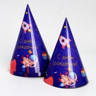 Набор бумажной посуды «Космос», 6 тарелок, 6 стаканов, 6 колпаков, гирлянда - фото 24739888