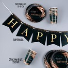 Посуда одноразовая бумажная Happy Birthday, зелёный, 6 тарелок, 6 стаканов, гирлянда - Фото 2