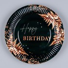 Посуда одноразовая бумажная Happy Birthday, зелёный, 6 тарелок, 6 стаканов, гирлянда - Фото 4