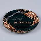 Посуда одноразовая бумажная Happy Birthday, зелёный, 6 тарелок, 6 стаканов, гирлянда - Фото 5