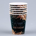 Посуда одноразовая бумажная Happy Birthday, зелёный, 6 тарелок, 6 стаканов, гирлянда - Фото 7