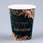 Посуда одноразовая бумажная Happy Birthday, зелёный, 6 тарелок, 6 стаканов, гирлянда - Фото 8