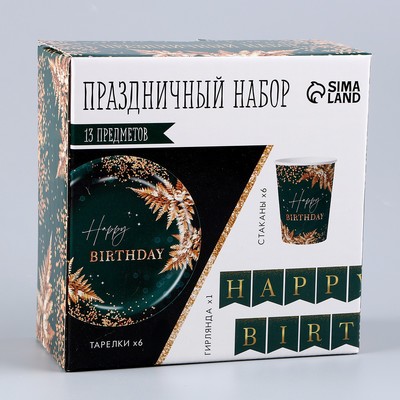 Посуда одноразовая бумажная Happy Birthday, зелёный, 6 тарелок, 6 стаканов, гирлянда