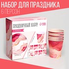 Набор бумажной посуды «Розовый мрамор», 6 тарелок, 6 стаканов - фото 108624528