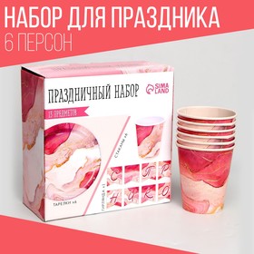 Набор бумажной посуды «Розовый мрамор», 6 тарелок, 6 стаканов