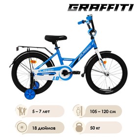 

Велосипед 18" Graffiti Classic, цвет синий/белый