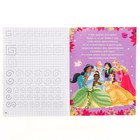 Прописи «Простые фигуры», 20 стр., А5, Принцессы - Фото 4